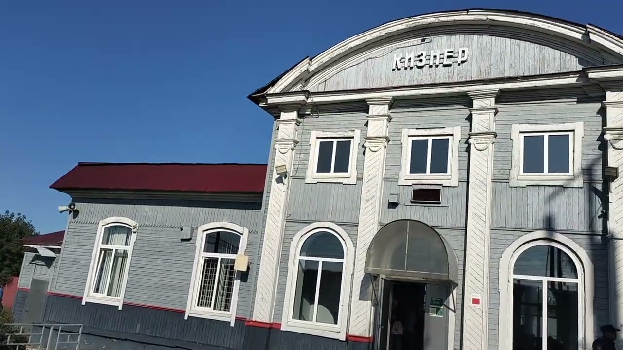 едем до саратова через кизнер