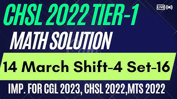 SSC CHSL 2022 TIER-1 MATH SOLUTION | 14 MARCH 2023 SHIFT-4 MATH SOLUTION BY FREAK EDUCATION | SET-16