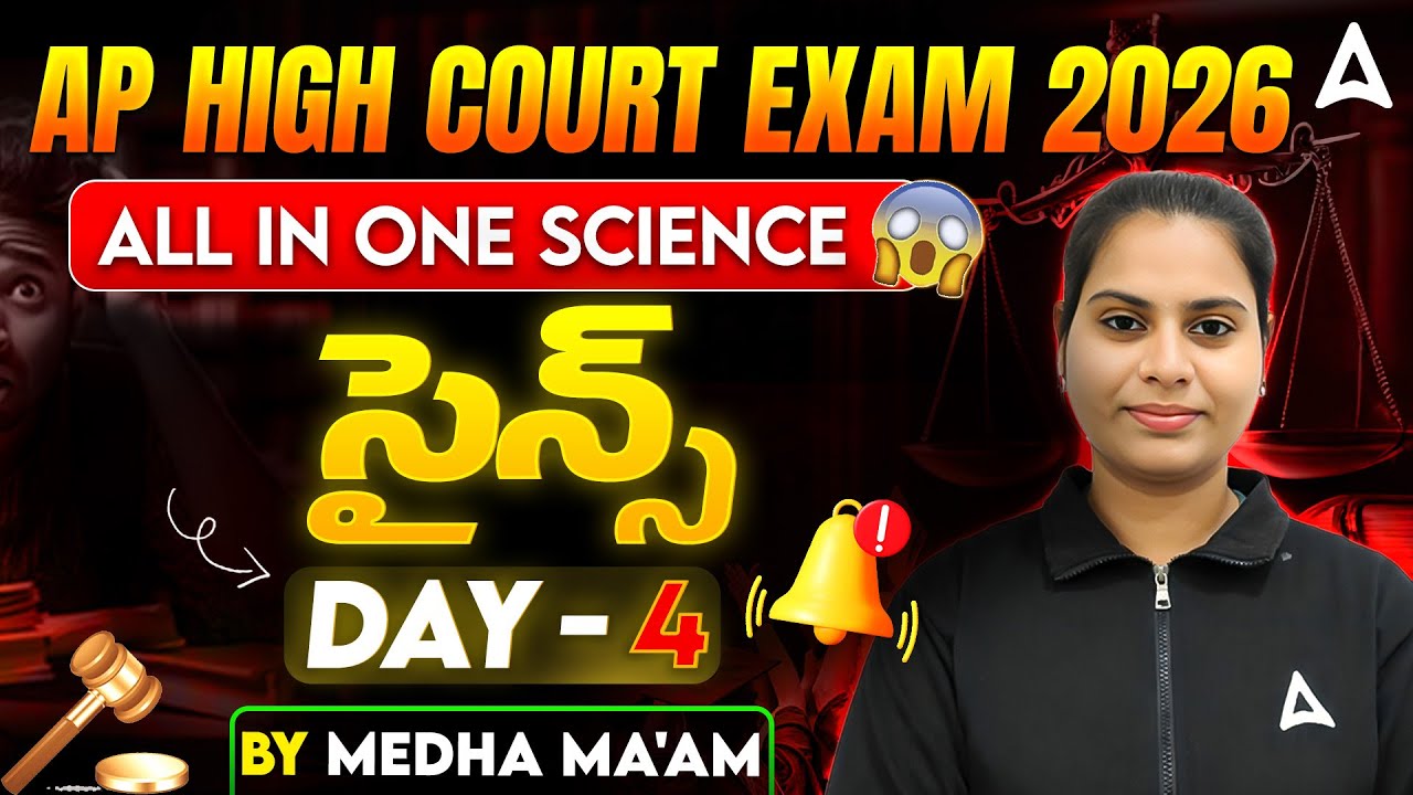 AP High Court Classes in Telugu | AP High Court General Science ...