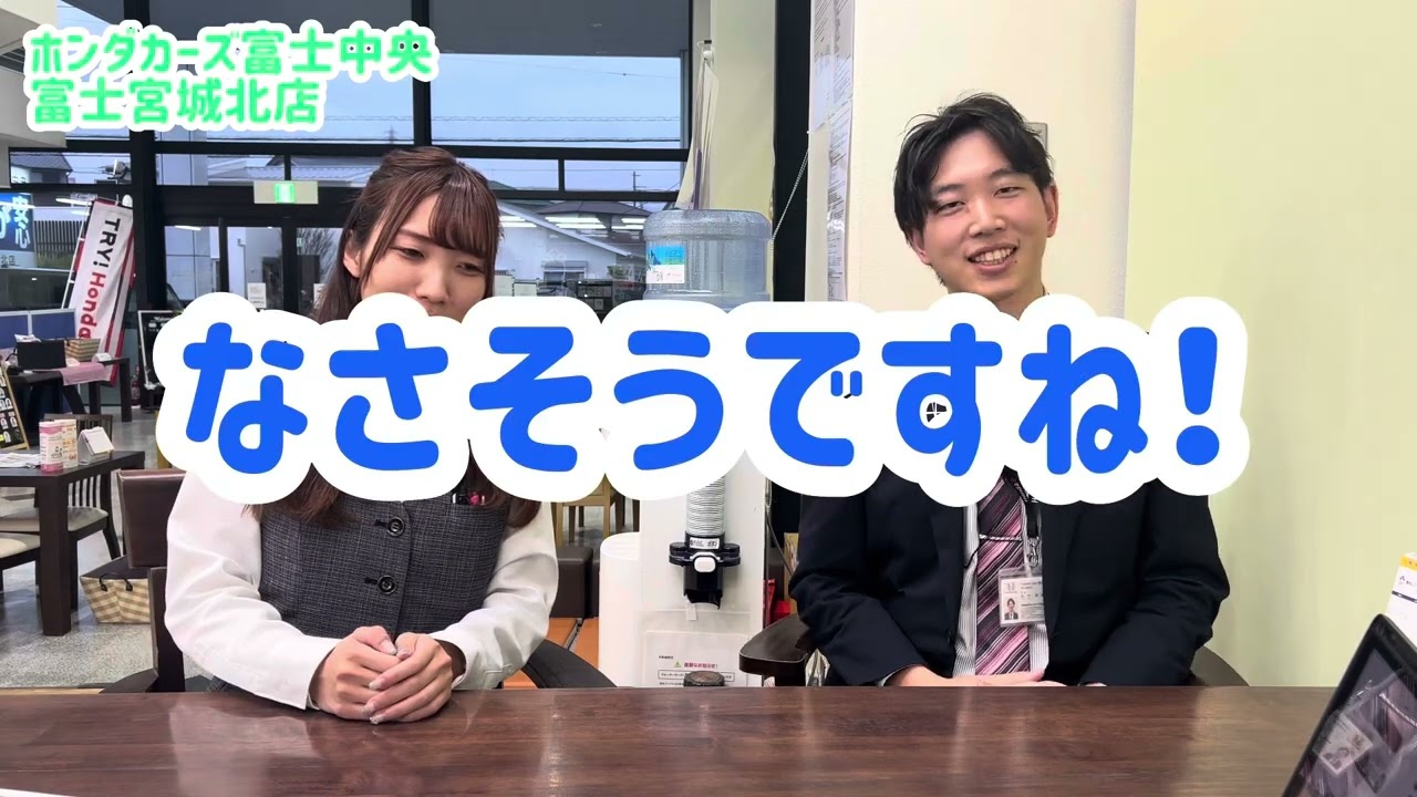 Honda Cars Fuji Chuo] Our employees buy new cars!? Part 1 - YouTube