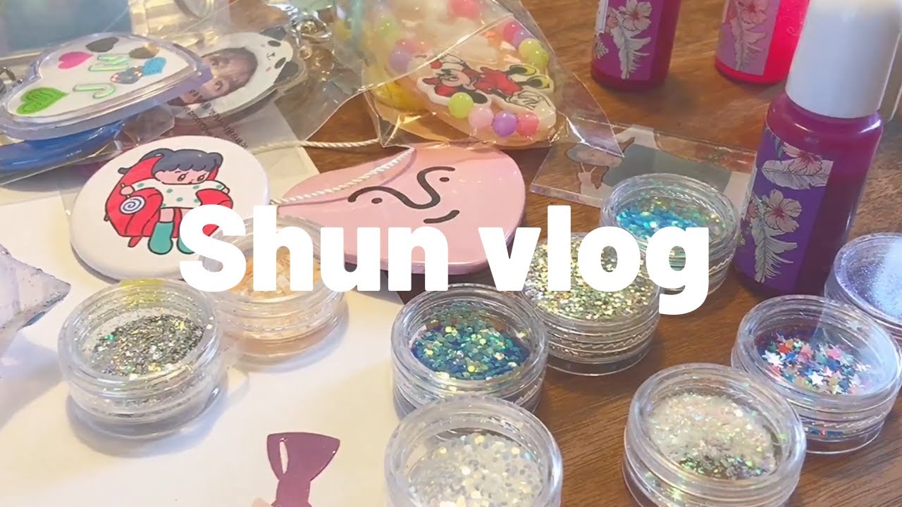 【vlog】NCTオタクの日常#4 / レジン アクリルキーホルダー 作成 紹介 / NCT decorating by Shun / 시즈니 수티커