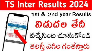 ts inter results 2024 | Telangana Inter Results 2024 | ts inter results 2024 date | ts inter results