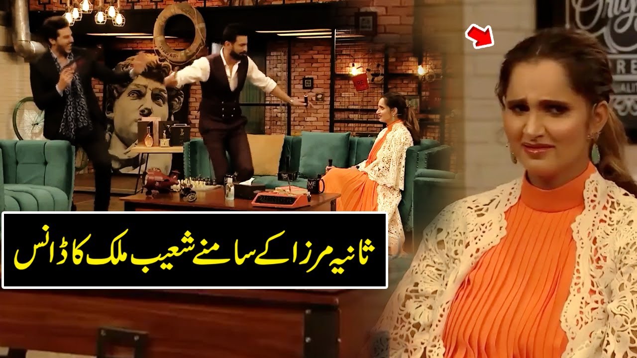 Shoaib Malik Dances In Front Of Sania Mirza | Shoaib Malik's Moves Gone Viral | Historic Show