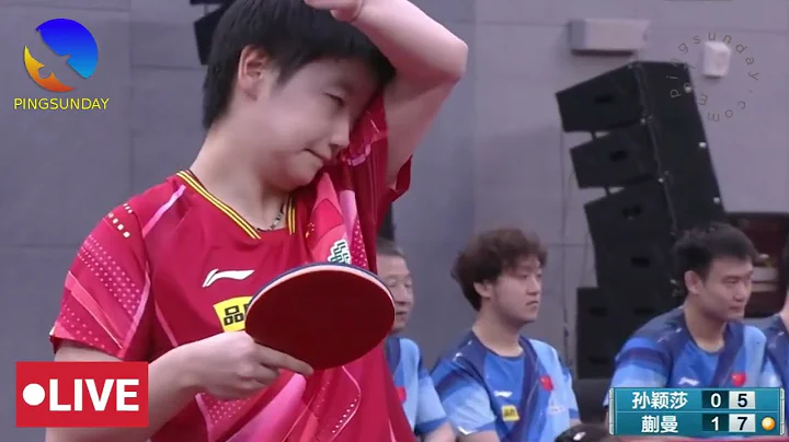 Semi-Final - Match 1/4 | Sun Yingsha vs Kuai Man | 2023 China Warm Up Games - DayDayNews