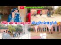            singer priya pinky songshooting villagevlog