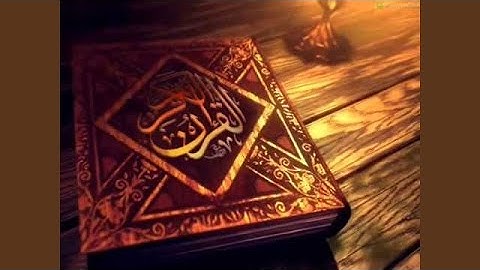 عامر الكاظمي سورة الجن