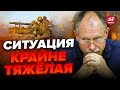 ❗На Востоке ТЯЖЕЛО как никогда! РФ СРАВНЯЛА с землёй важный объект | Оперативка ЖДАНОВА @OlegZhdanov