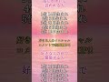 天性の愛され体質な人