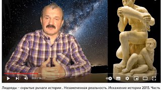 Ответы на вопросы.  Откуда взялось 40 миллиардов погибших. Вопрос №1.