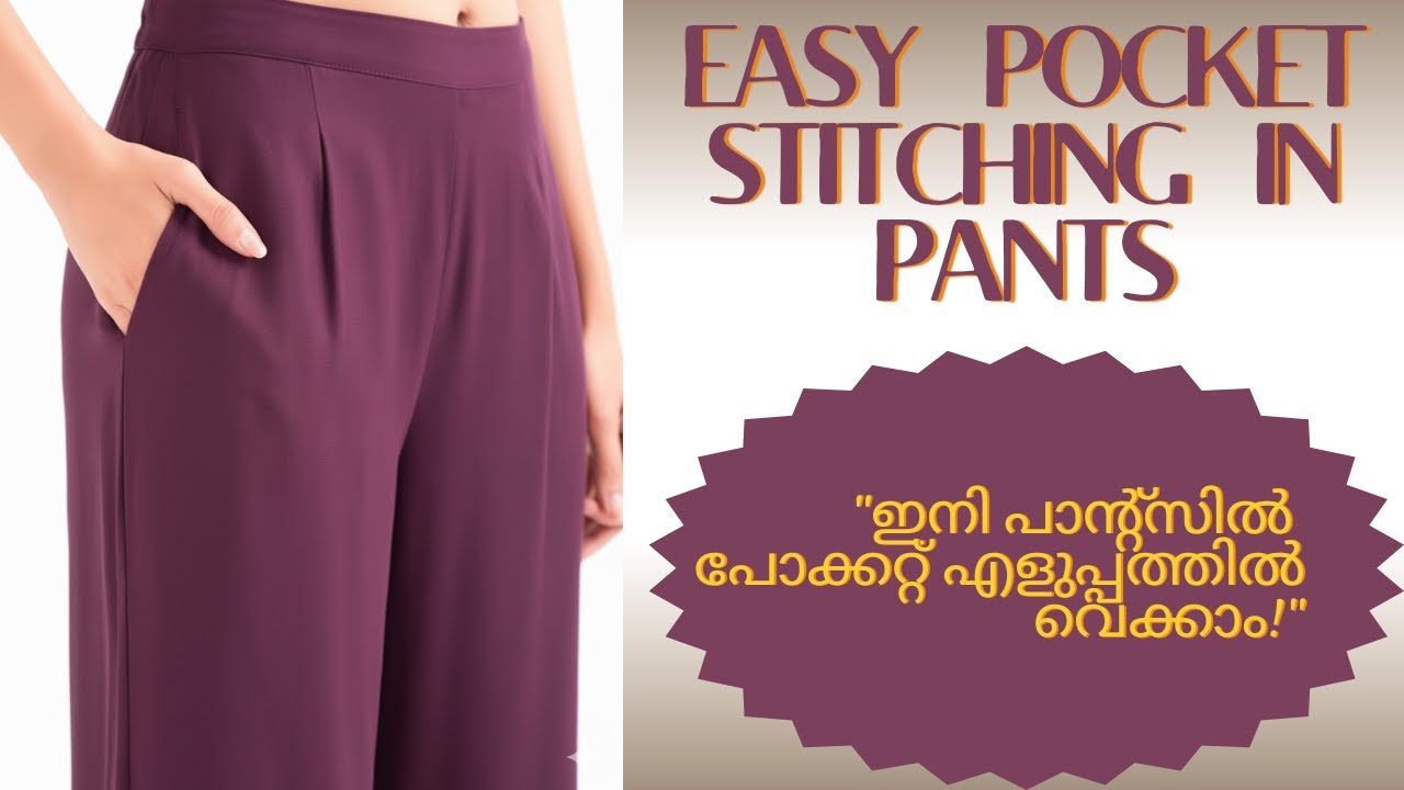 Pocket Stitching on Pants | Pantsil Pocket Easy Aayi Vekkaam | Simple Sewing Trick