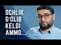 Ochlik gʻolib keldi ammo... | @Abdukarim Mirzayev