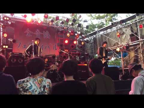 Inner Flight  2016 11/4 法政大学学園祭 2/2