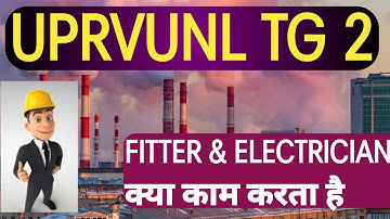 uprvunl tg2 work profile | thermal energy | uprvunl tg2 job profile |how to produce electrical