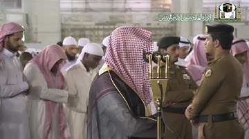 (ماتيسر من سورة الواقعة) تلاوة جميلة و هادئة لشيخ ماهر المعيقلي