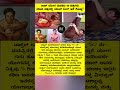 ರಾಜ್ ಯೋಗ ಮಾಡಿದ ಆ ಚಿತ್ರಗಳು ಯಾವ ಚಿತ್ರದಲ್ಲಿ ಯಾವ್ ಸೀನ್ ಇದೆ #yoga #drrajkumar #exercise #acting #film