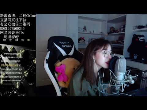 PandaTV:35723周二珂Chloe(廣東湛江)“我們的回憶“20170811