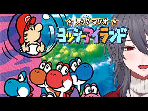 レトロゲーム】ヨッシーの本名はT・ヨシザウルス・ムンチャクッパス