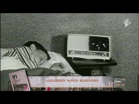 საბავშვო გადაცემები FM 102'4-ზე