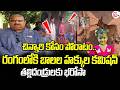పాప కోసం రంగంలోకి బాలల హక్కుల కమిషన్ | Missing Child Case: Child Rights Chairman Meets Parents