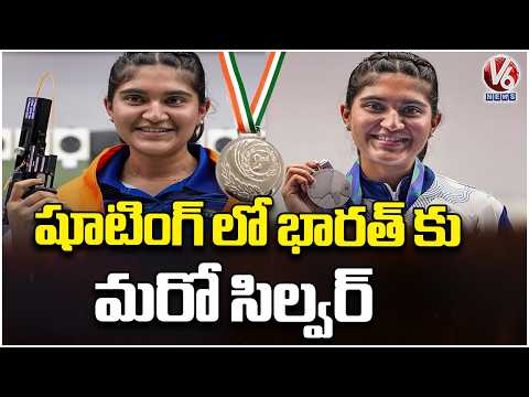 India Wins Another Silver Medal in Shooting at Japan Games | V6 News - V6NEWSTELUGU