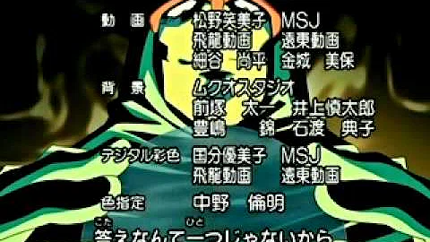 冒険王ビィト Wish Men Sunbrain تحميل Download Mp4 Mp3