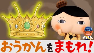 【アニメおしりたんてい】ププッコオロギゼウスの王冠を守れ!【11月4日はいいおしりの日】