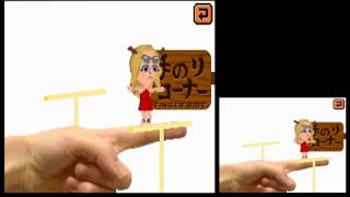 Tomodachi Collection Finger Ride Dream English Patched