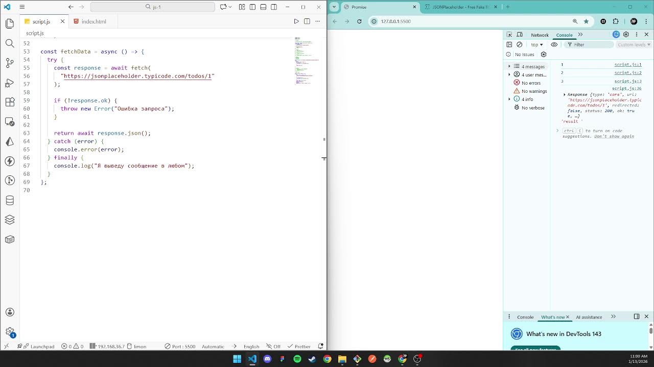 Асинхронность в  Js