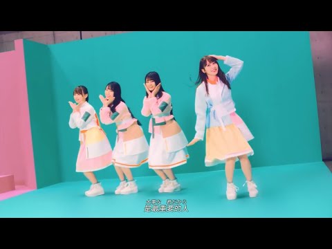 日向坂46 「君しか勝たん」で最高に可愛いと思ったシーン（LOOP）