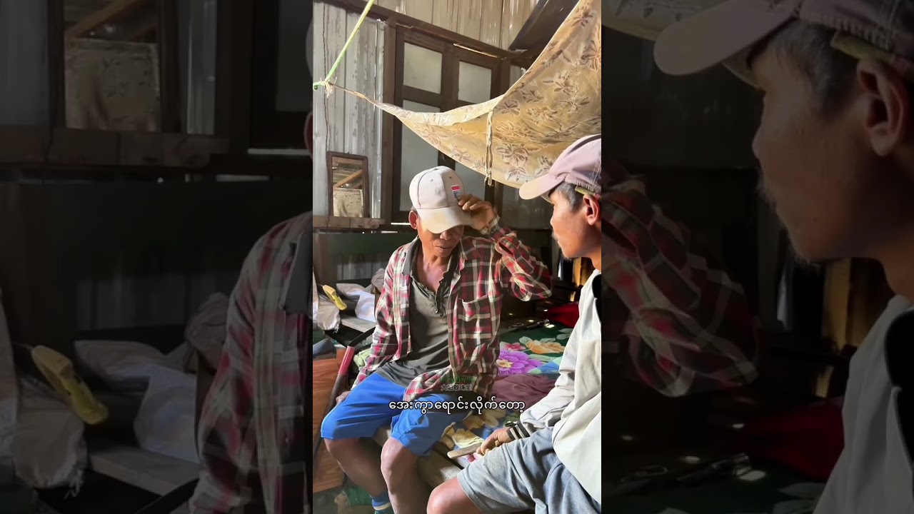 #ကျောက်စီးပီးလောပန်းလက်မှတ်မတူတဲ့ပြဿနာ#ဖားကန့်ကြီးရတနာ#翡翠原石直播购#翡翠原石
