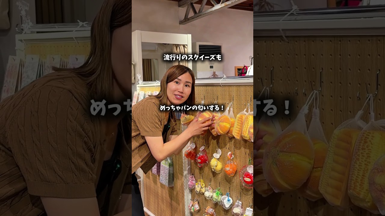 掘り出しもん発掘楽しすぎ!