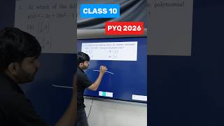 Class 10th Polynomials PYQ❌ Can You Solve This ? #class10 #polynomials