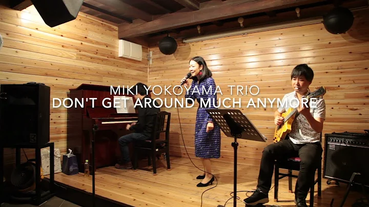 Miki Yokoyama trio / Don't get around much anymore