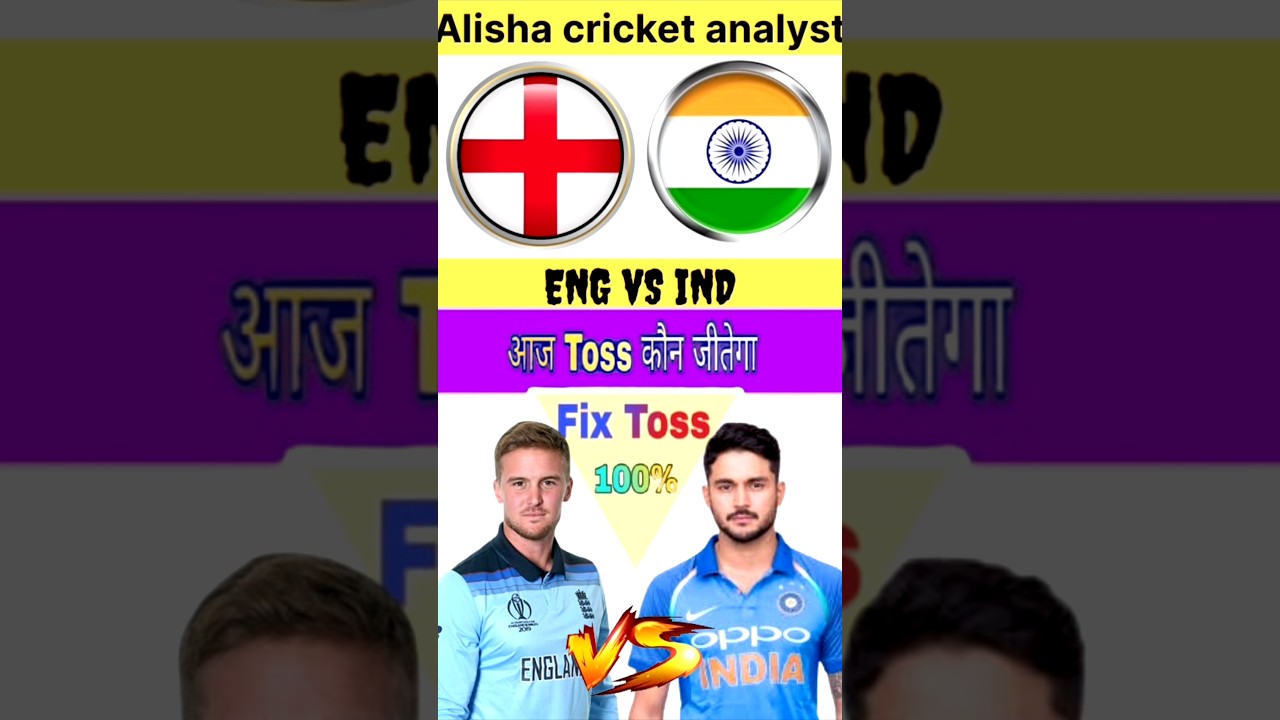 England vs india Prediction WHO WILL today win toss prediction Tossprediction