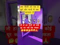 पत्नी और सूर्य में समानता #funny #comedy #motivation #memes #youtube #viralvideo 🙏🙏🤪🙏🙏