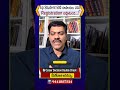 https://youtu.be/AaiRnss6rksAp Student 500 రూపాయలు చెలిస్తే Registration అవుతుంది...!