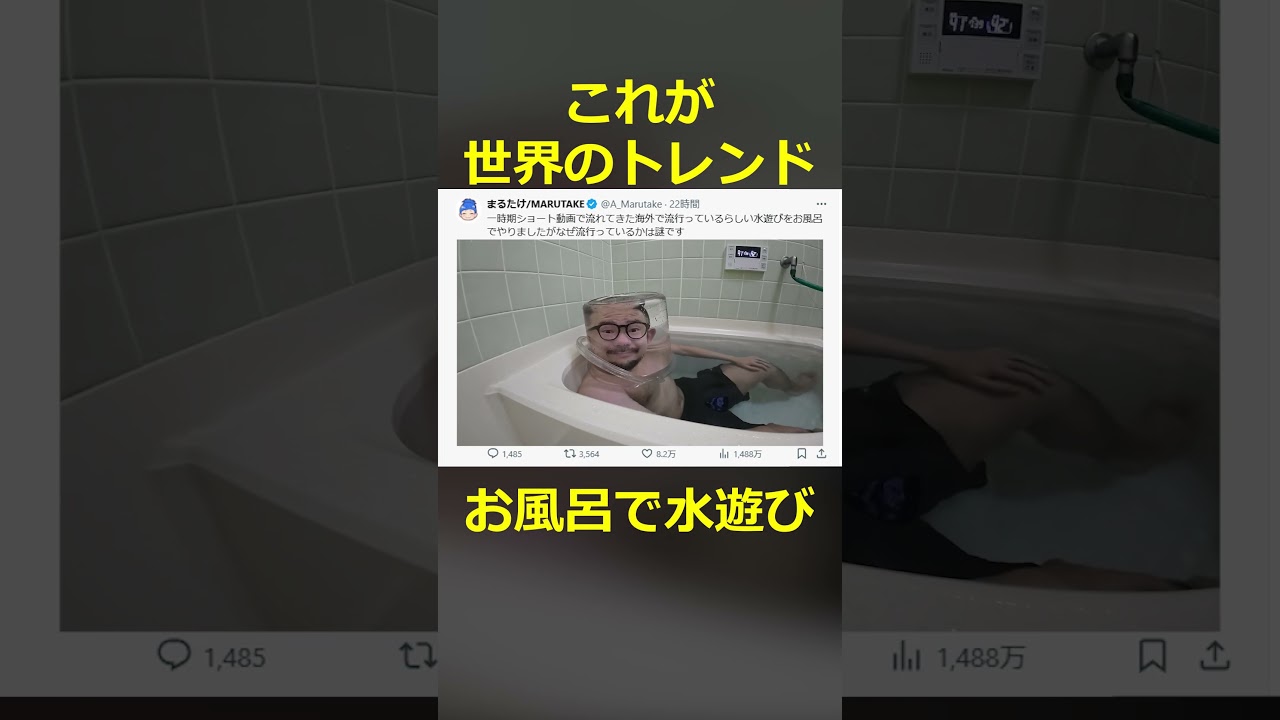 楽しく水遊びしました#shorts