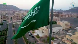 النشيد الوطني للملكة العربية السعودية | #اليوم_الوطني٩٠