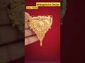 Latest Gold Fancy Mangalsutra Design With Price In 18caratgold Locket Gold Jewellery Mangalsutra 