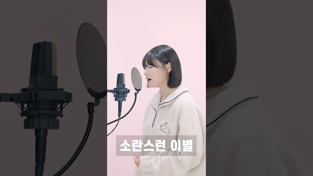 겨울과 너무 잘 어울리는 곡❄️