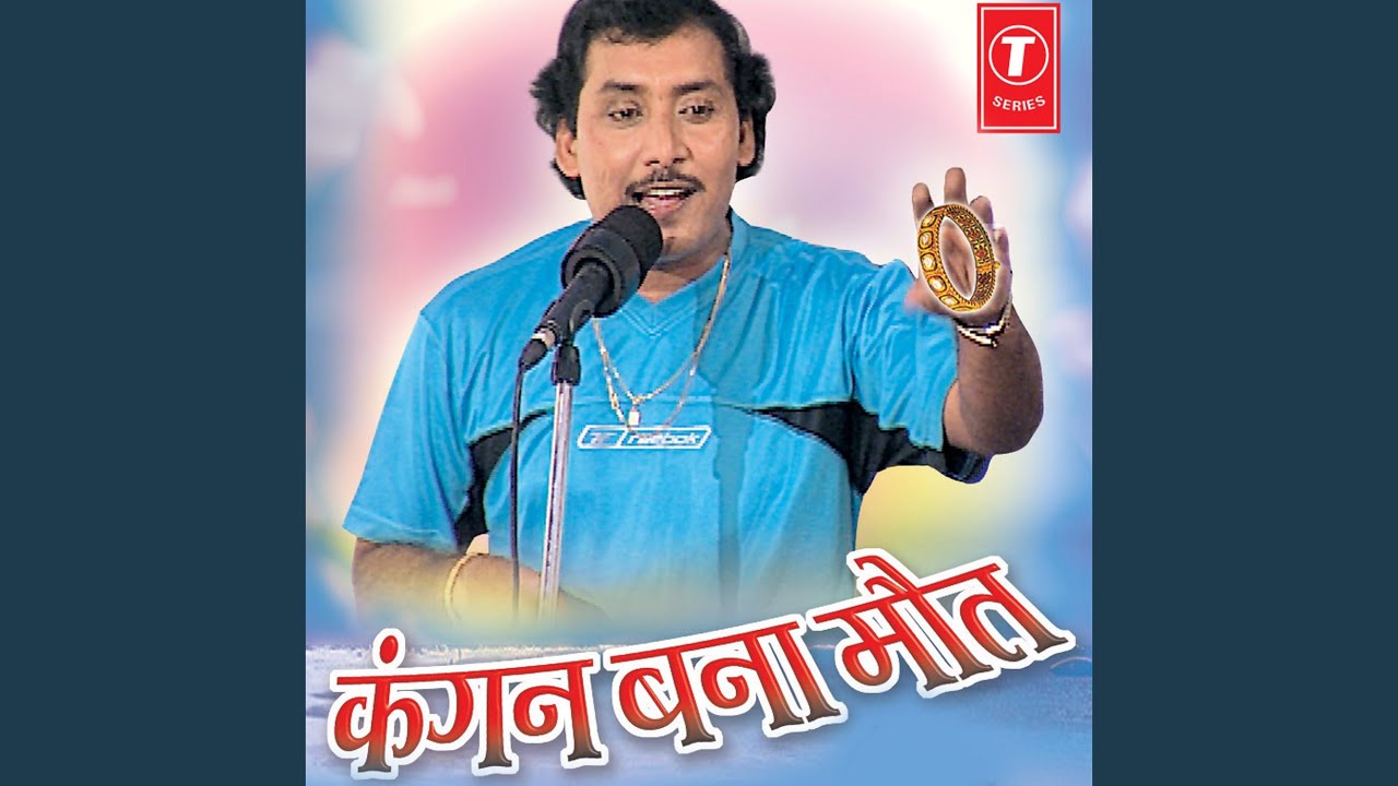 Nakhduaa Kahe Jhagduaa Se (Hasay Ras)