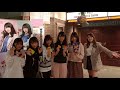 PIÑATA Y DULCES TIPICOS MEXICANOS CON LAS CHICAS DE AKB48