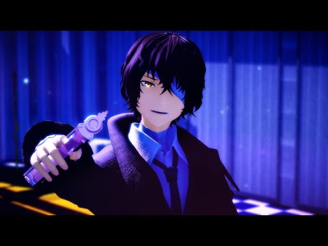【MMD文スト】「ヴィラン」【太宰】