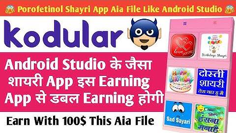 Kodular High Quality Shayri App Aia File Like Android Studio Technical Shiv Technicalshiv