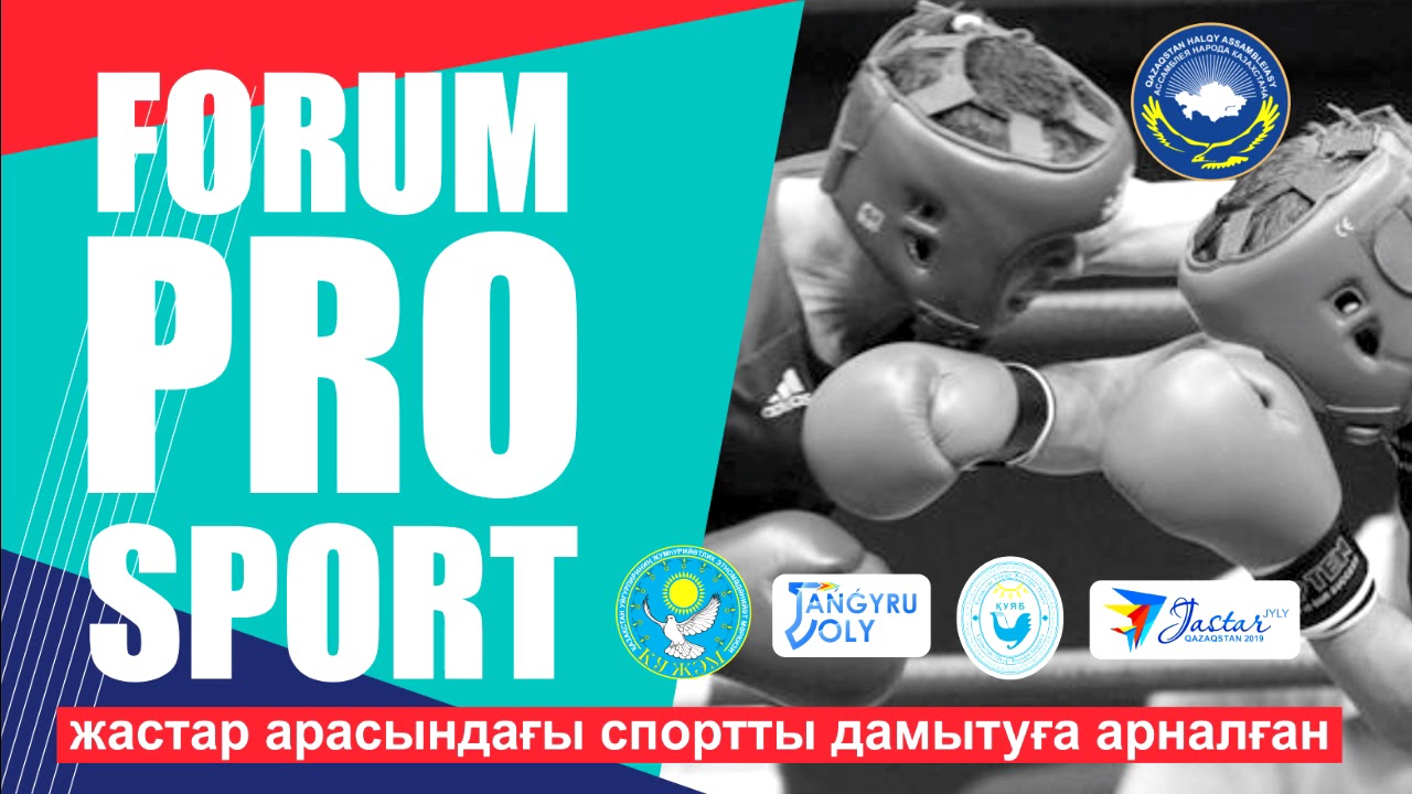 про спорт заставка 2 - YouTube