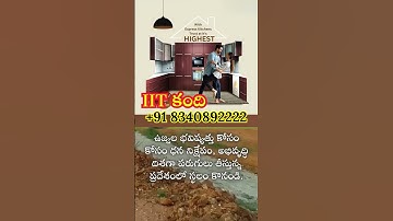 🌟Low Cost Open Plots in IIT KANDI– Fast Developing Area | Call: +91 8340892222 #openplotsforsale 🌟