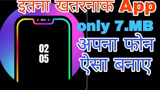 Round light RGB |  best application for Android in Hindi | amazing app screenshot 2