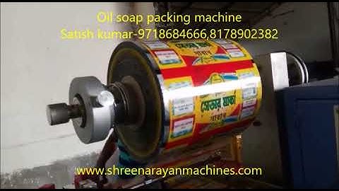 DISH WASH BAR PACKING MACHINE | SOAP PACKING MACHINE | DETERGENT CAKE  | SHREE NARAYAN MACHINES