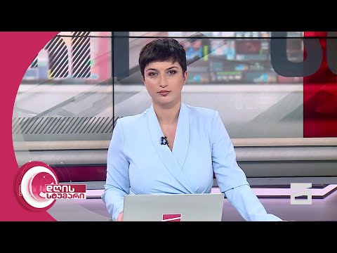 დღის სტუმარი 18:40 - 15.03.2024