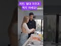 #치킨 #치킨궁합 #치킨효능 #치킨음료 #치맥 #치맥위험 #치맥궁합 #건강 #건강한중년 #건강레시피 #지식 #정보 #올바른정보 #건강정보365